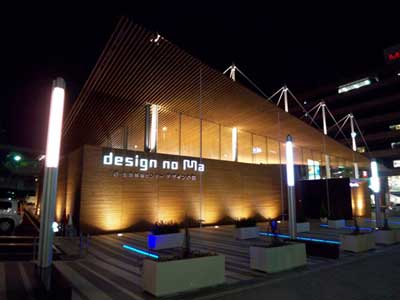 designnoma0