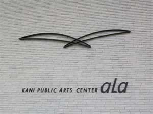 アーラ