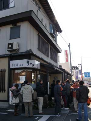 120108_しげ吉1.jpg