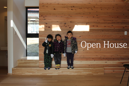 openhouse-三銃士.jpg