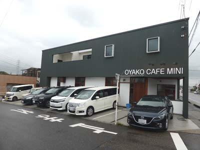 Cafemini シロップスタヂオ